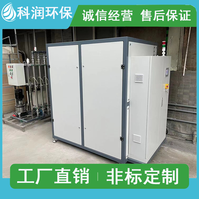 低温蒸发器MABO.COM-马博（中国） MVR蒸发器污水处理器